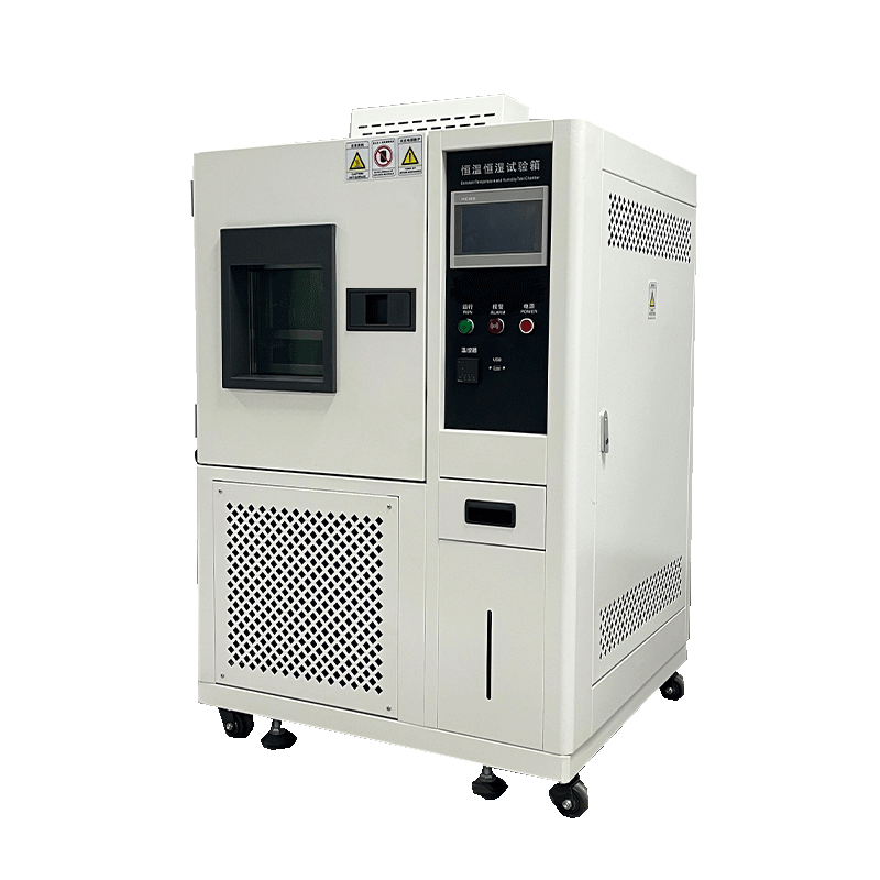 可程式恒溫恒濕試驗(yàn)箱